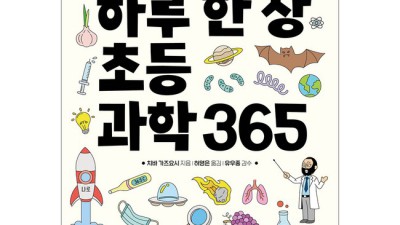 생활과과학! 득템 찬스! 내돈내산 후기와 꿀팁 대방출