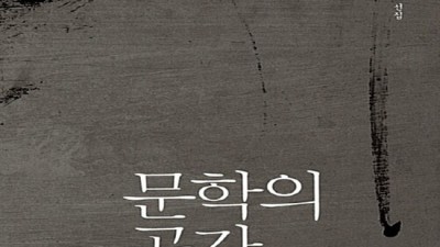 놓치면 후회! 문학공간 역대급 할인 & 솔직 후기📚